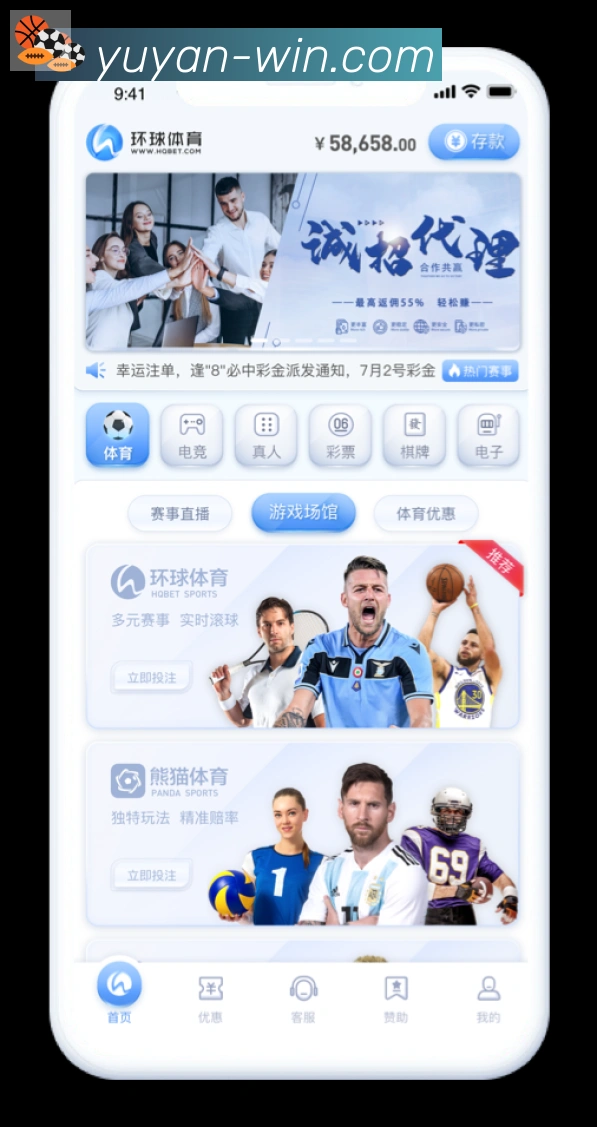 App 展示图